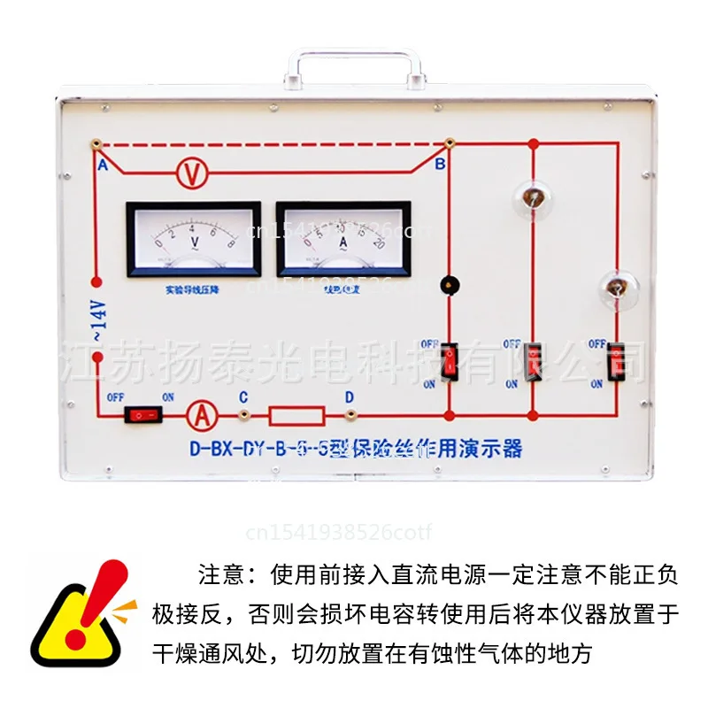 J23037 Middle School Teaching Instruments Junior High School Physics Experiment Equipment Demonstration Teaching Aids