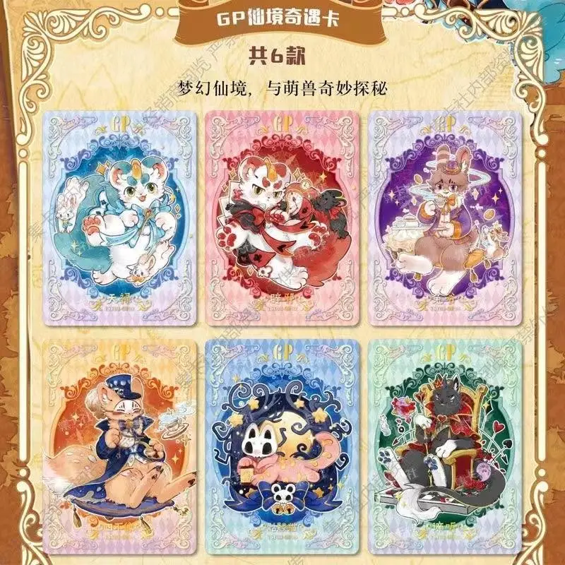 Echte fantastische beestenkaarten Bizarre avontuur Veelzijdig schattig beest Leuke anime-collectiekaarten Bordspellen Speelgoed Kindergeschenken