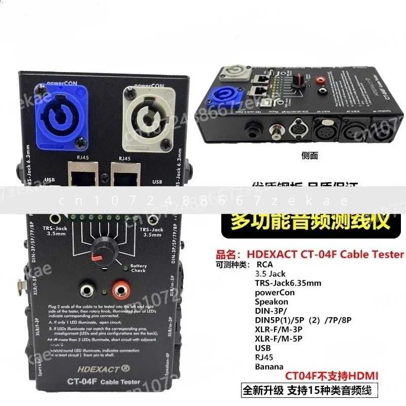 CT-20 Multifunktionaler Kabeltester Audio Kanon Signaltester HDMI Tester