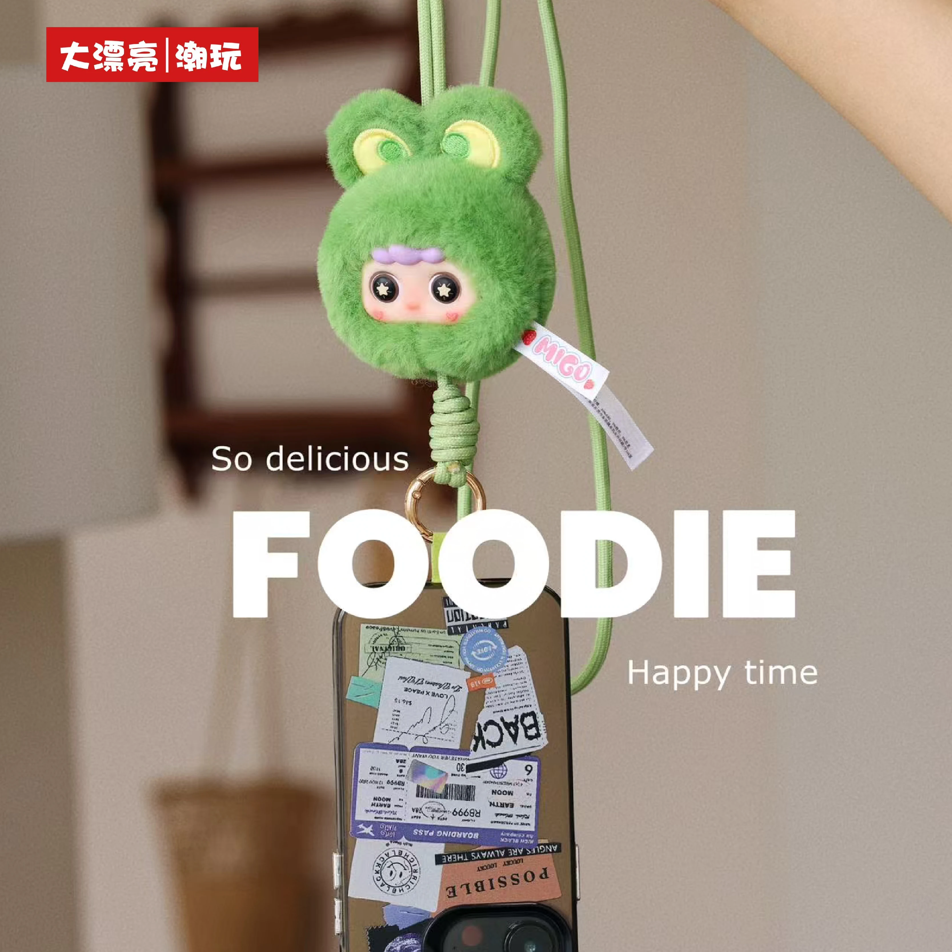 Migo Cream Pudding Series Vinyl Face Blind Box Cute Doll Phone Strap Trendy Collectible Toys Xmas Gift Idea Phone Lanyard