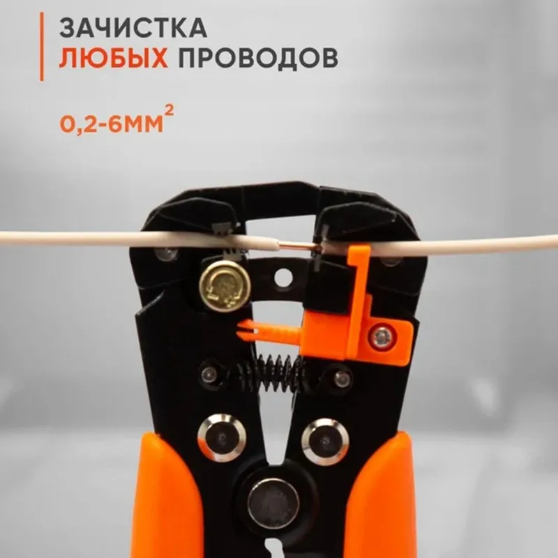 

Инструмент для зачистки и обрезки проводов A19F 3-в-1: автоматический стриппер для профессионалов и любителей DIY