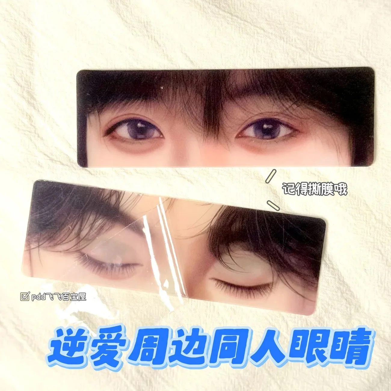 新天雄陰逆愛米システム、コスプレ、目が痛くなるほど美しい、モバイル、絶妙、高級感