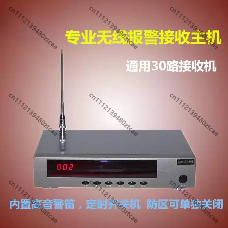 99‑zone-long‑range-wireless-burglar-alarm-system-security-alert-device-for-farm-orchard-fish-pond-greenhouse