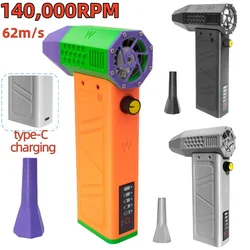 140000RPM Mini Turbo Jet Fan Wireless air gun Motor Handheld Duct Fan 52M/S Portable Turbo Fan Type-C Charging 송풍기 Air blower