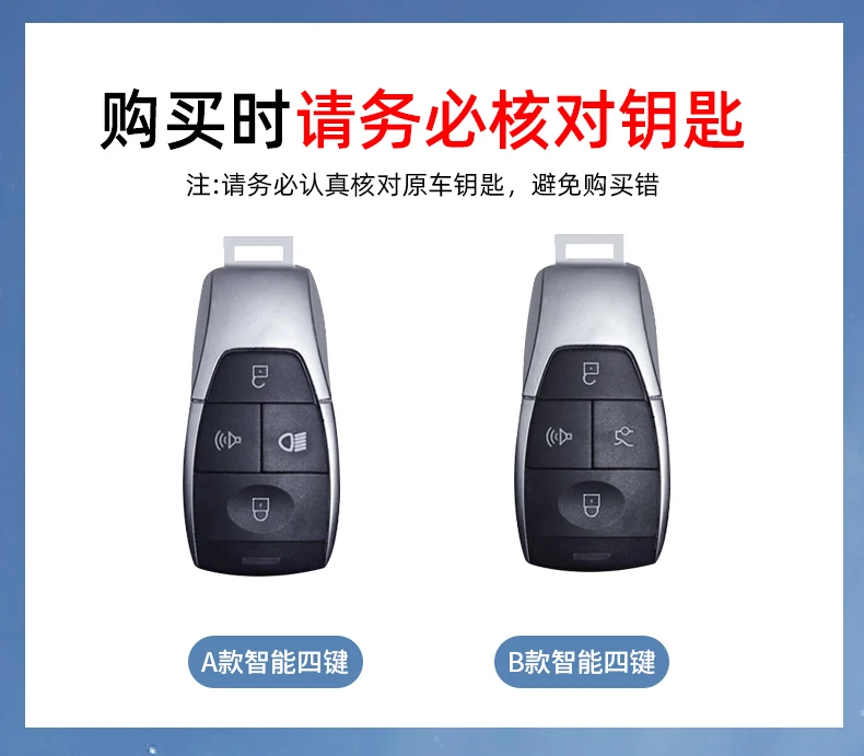 غطاء مفتاح فوب من سبائك الزنك الفاخر لـ BAIC BJ40/BJ60/X7/BJ80/EU7/Magic Cube/EU5/U7 - حافظة واقية معدنية شديدة التحمل