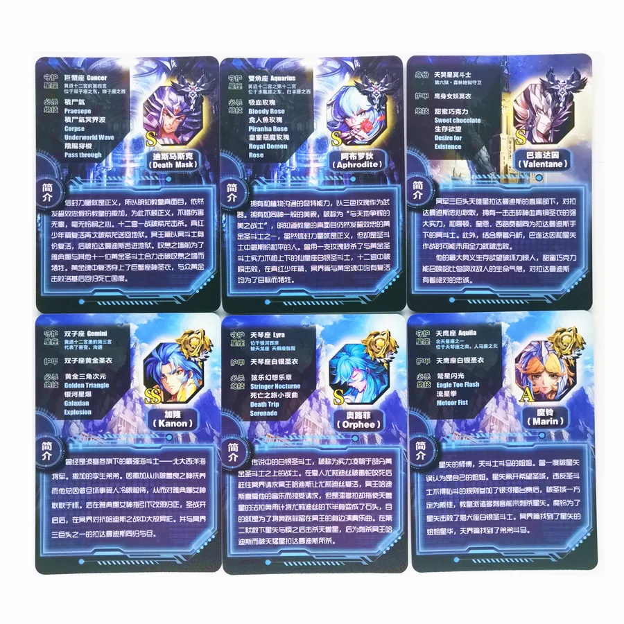 23pcs/set Saint Seiya No.3 Fine Color Flash Stamping Toys Hobbies Hobby Collectibles Game Collection Anime Cards