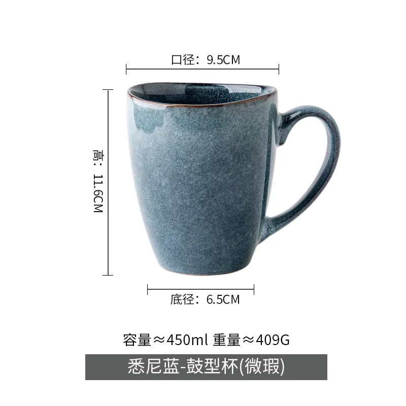 Alley tail [Retro kiln variant 450ml cup] Characteristic personality coffee cup ceramic cup water