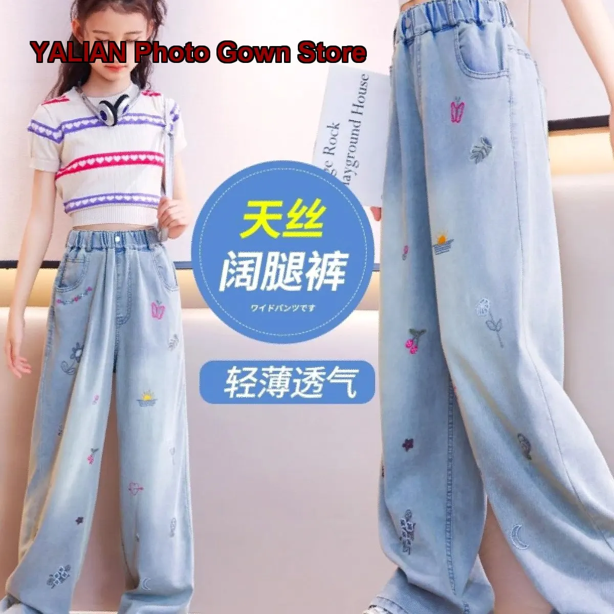 Girls Summer Thin Ice Silk Long Wide Leg Pants for Students Older Kids