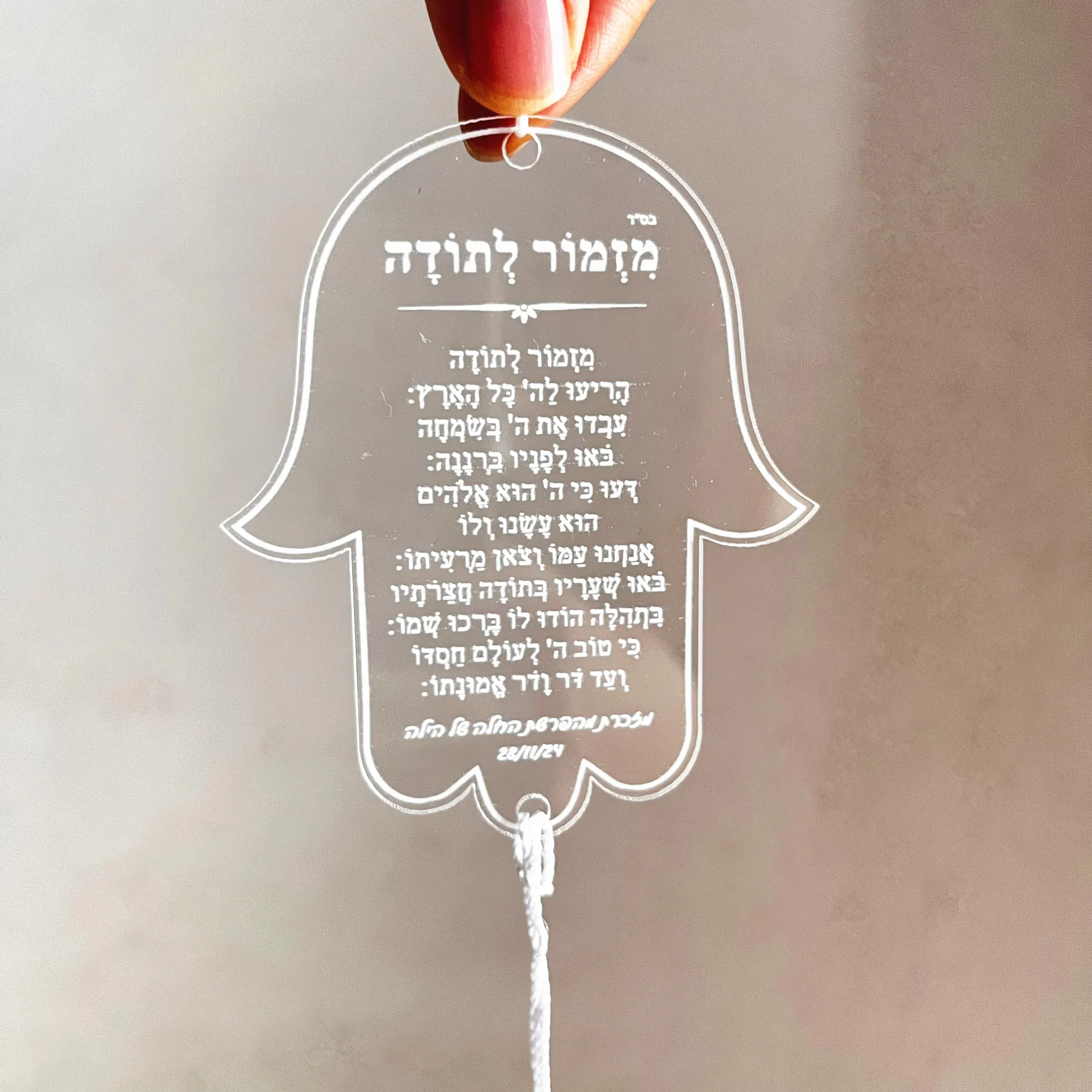 10PCS Car Pendant Hasma A Psalm of Thanksgiving Small Card with Rope Custom Transparent Acrylic Hewbrew Gift Card
