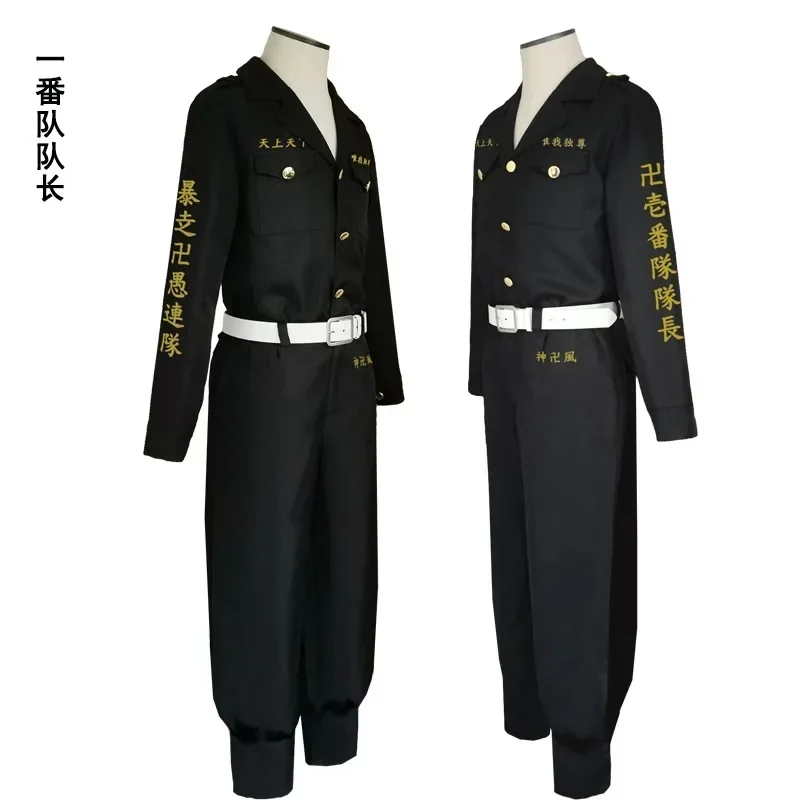 (#^.^#) 2026 New Revengers Mikey Sano Manjiro Cosplay Costume avengers Tokyo Manji Gang Uniform Black Cloak Hallowee →_→LOOK ME