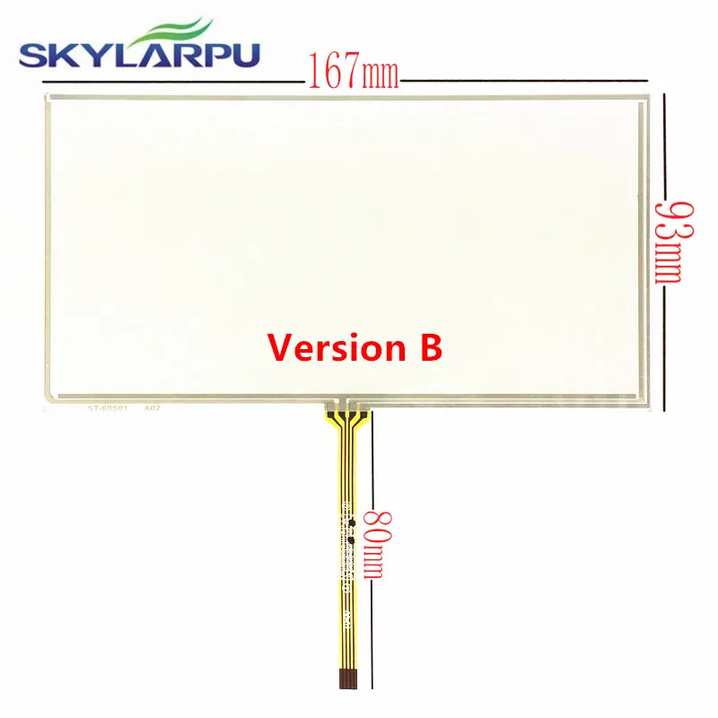 Skylarpu New  6.95\