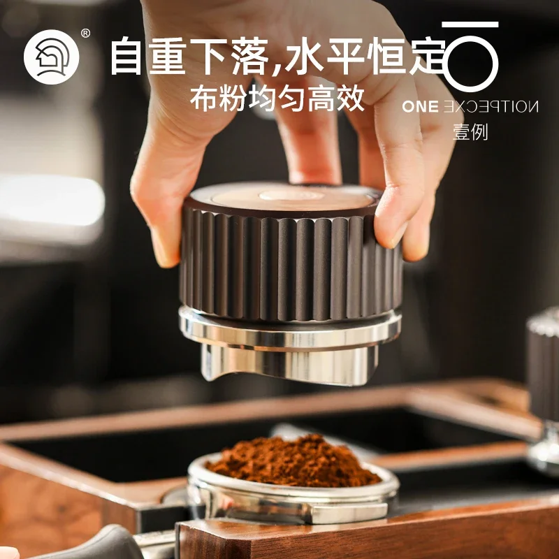 

Hero Thunder God Gravity Powder Dispenser Italian Coffee Powder Pressing Hammer 58mm Automatic Height Adjustment Fuguang