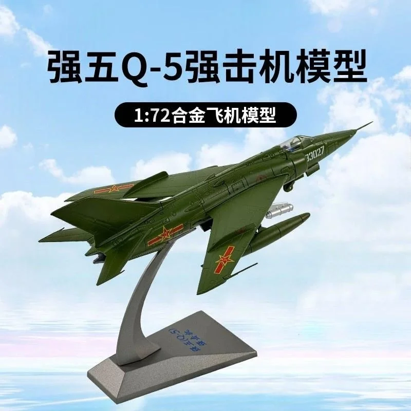 Diecast Scale 1/72 Q5 Aircraft Alloy Simulation Aircraft Model Q-5 Strong Five Finished Collection Display Souvenir
