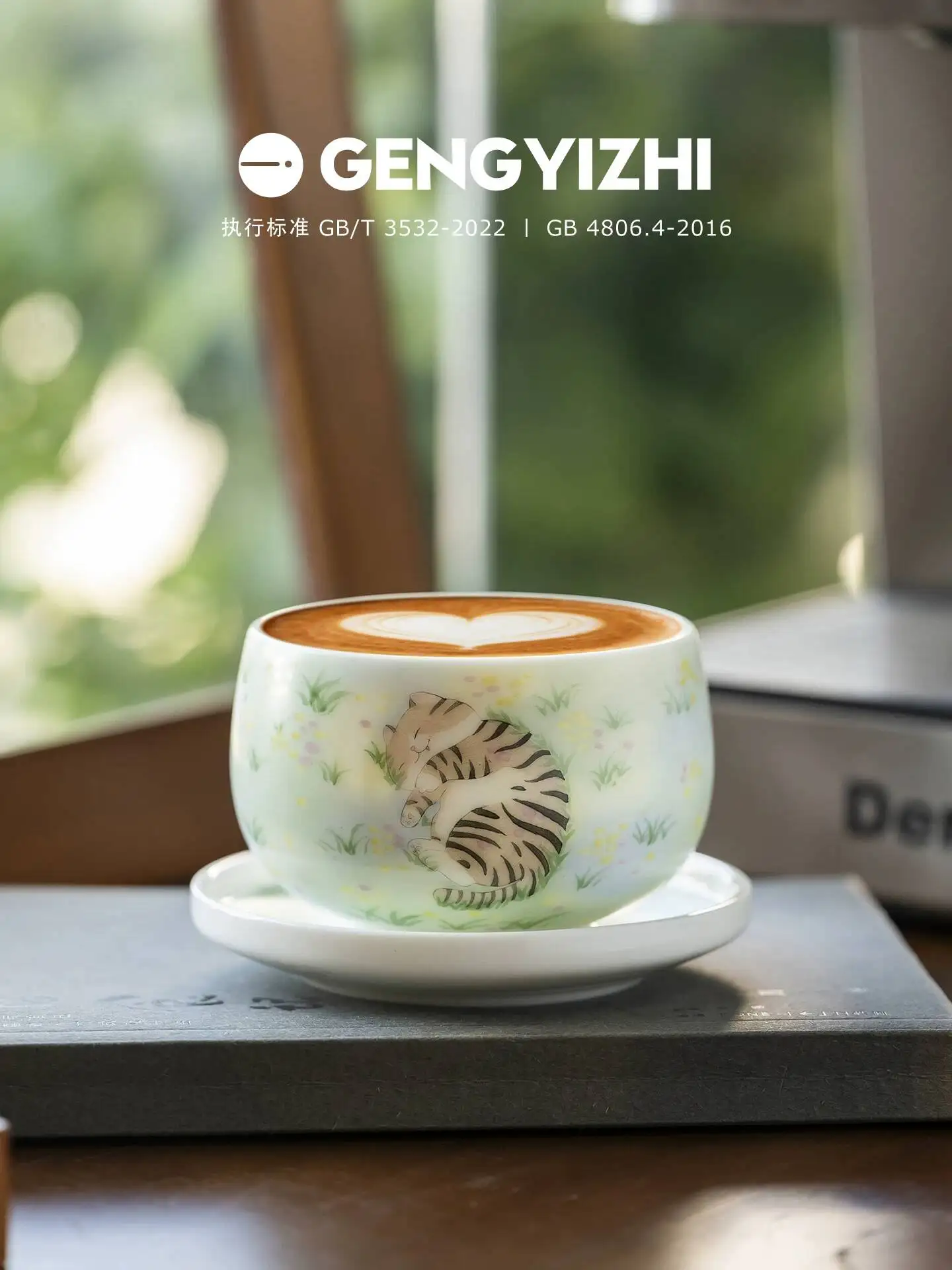 Geng Yizhi| Ceramic Egg-Shaped Art Small Round Hand-Held Latte Cup, High Aesthetic Value, Beautiful Coffee Cup