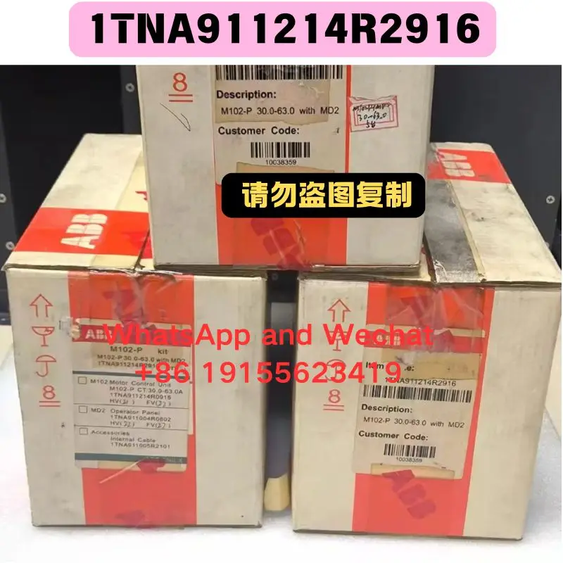 brand new 1TNA911214R2916 ABB motor protector M102-P motor protection unit