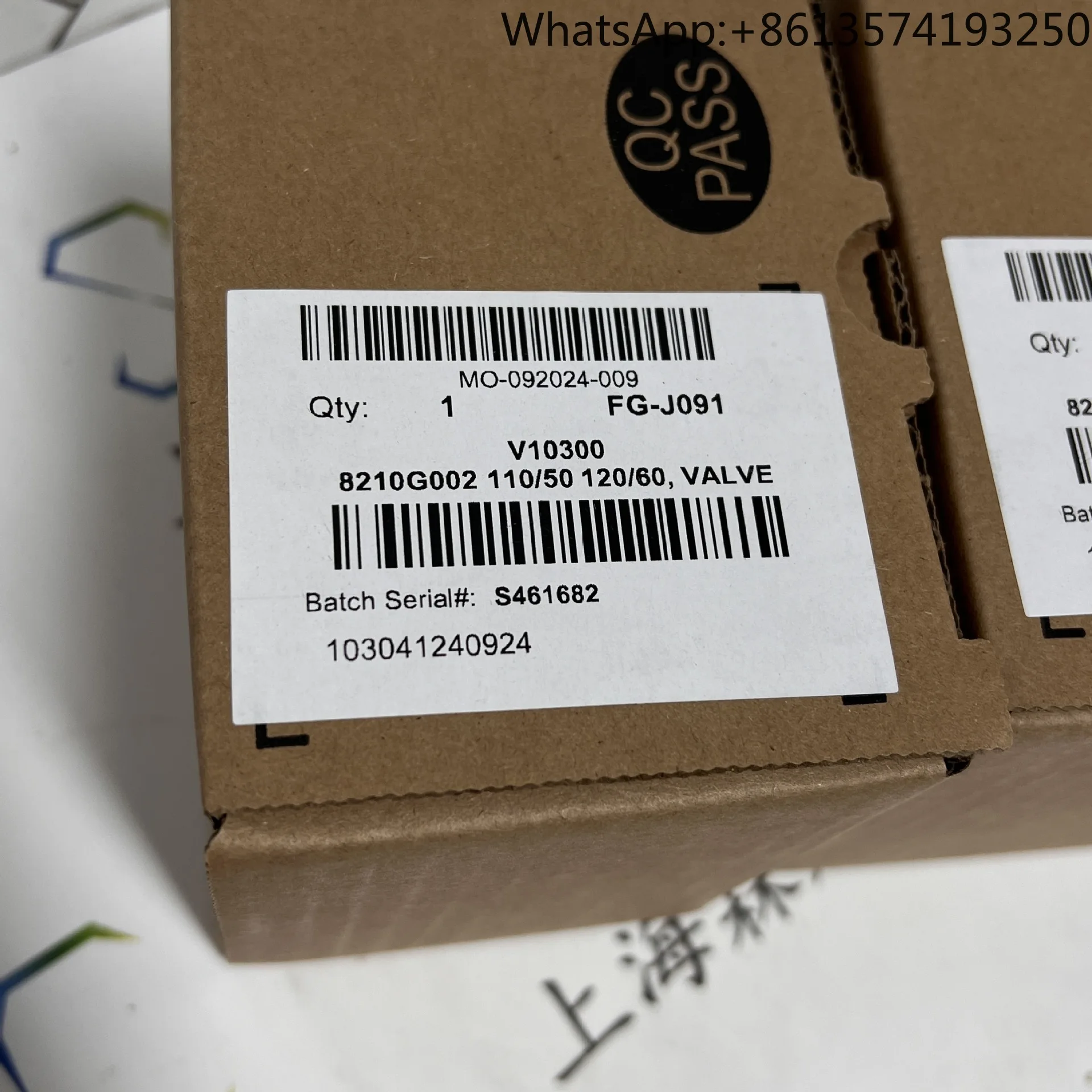 2025 Imported Asco …