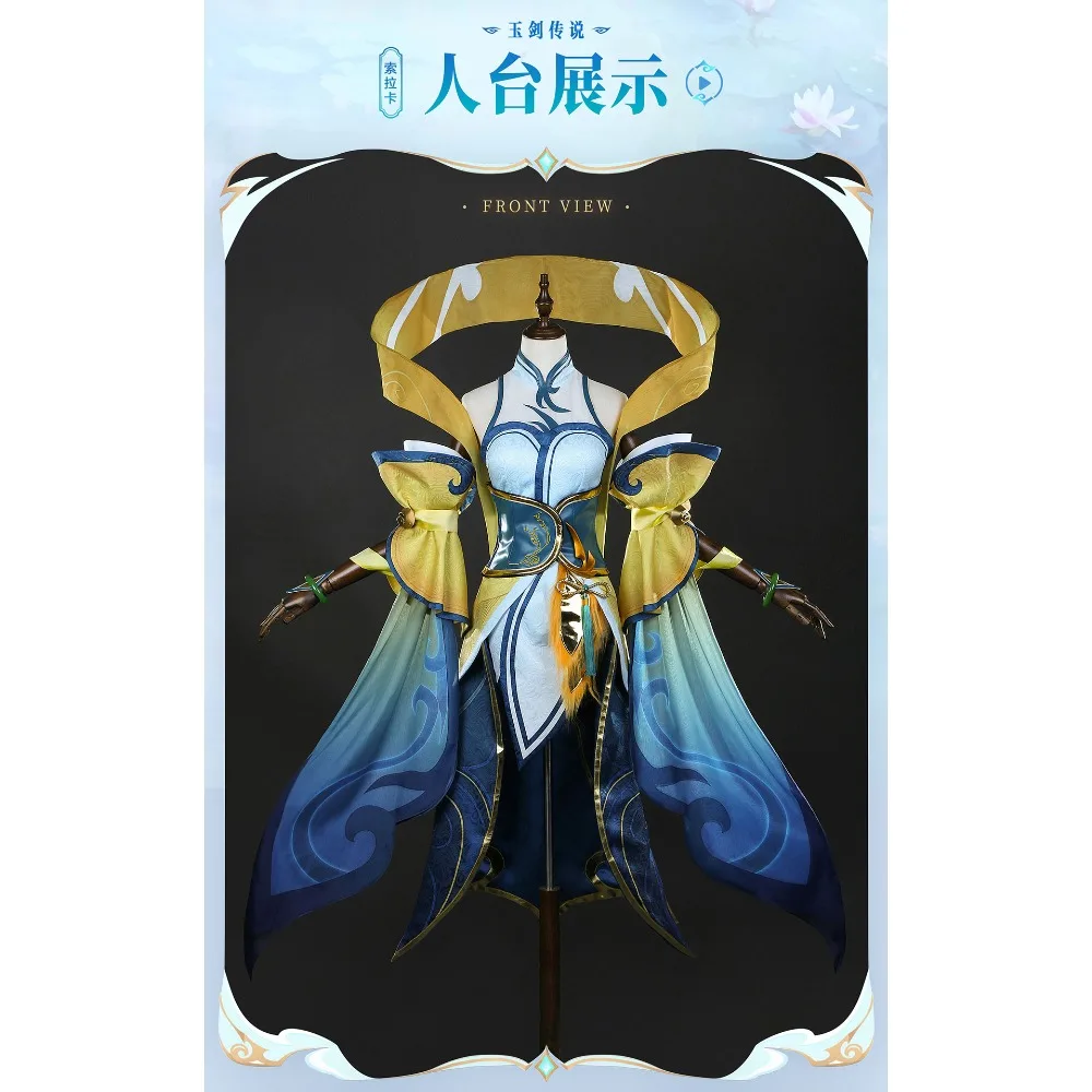 

Anime Soraka From L O L Immortal Journey Soraka Cosplay Costume Game Halloween Costumes for Women Dress Female