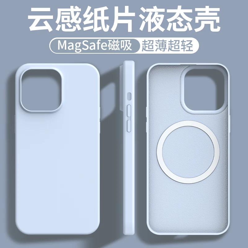 For Magsafe Magnetic Case For iPhone 16 15 14 13 12 Pro Max Plus Wireless Charger Cases Liquid Silicone Cover Phone Accessories