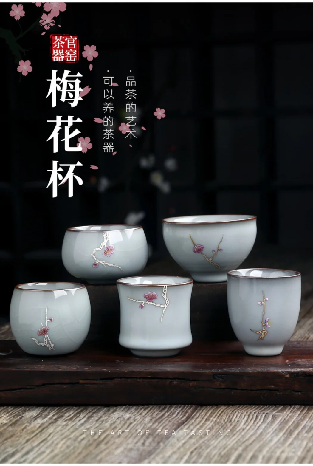 

Genuine High-End Tea Ceramic Cup, Personal Cup, Kiln Tea Set, High-End Ice-cracking Glaze