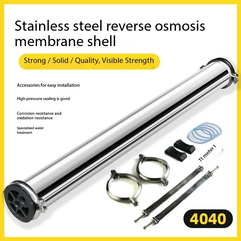 4-inch RO membrane shell stainless steel shell reverse osmosis equipment 4040 universal end cap water treatment accessories