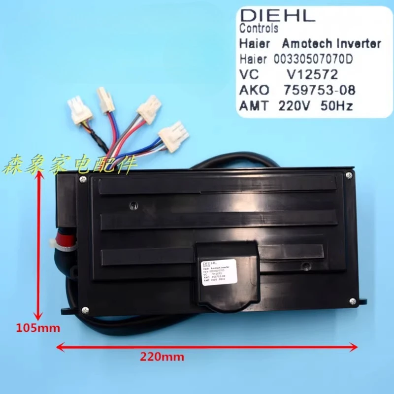 

Suitable for Haier automatic washing machine computer board driver 00330507070D inverter XQB70-BZ1226