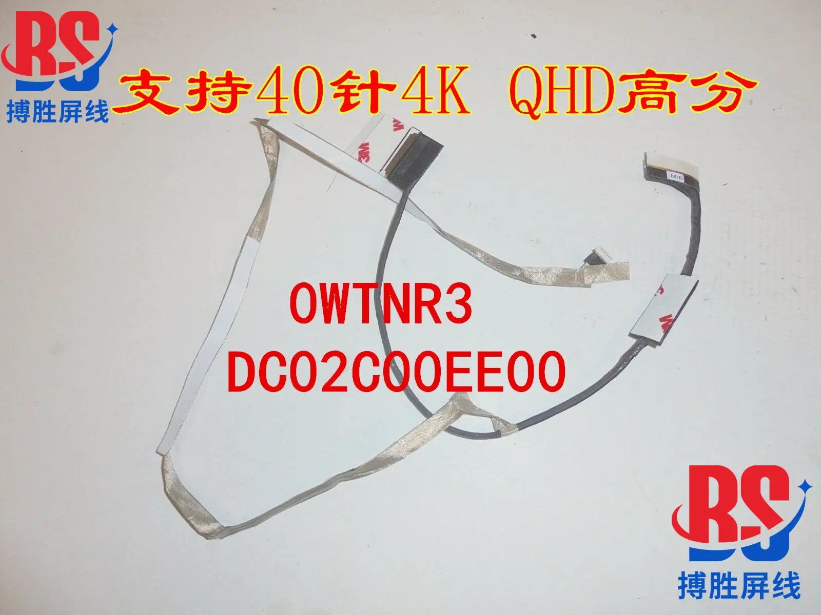 Applicable,for DELL Alienware 17 R4 screen cable 4KDC02C00EE00 WTNR3