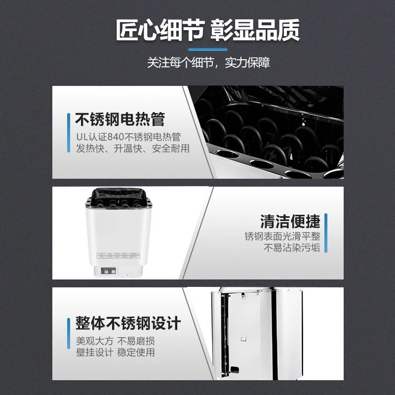 Stainless steel sauna stove household small wall-mounted sauna heater external control dry steamer
