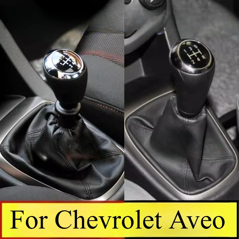

Для Chevrolet Aveo 1.4L/1.6L: Ручка переключения передач, рычаг КПП, чехол рычага КПП, пылезащитный чехол, аксессуары для интерьера автомобиля