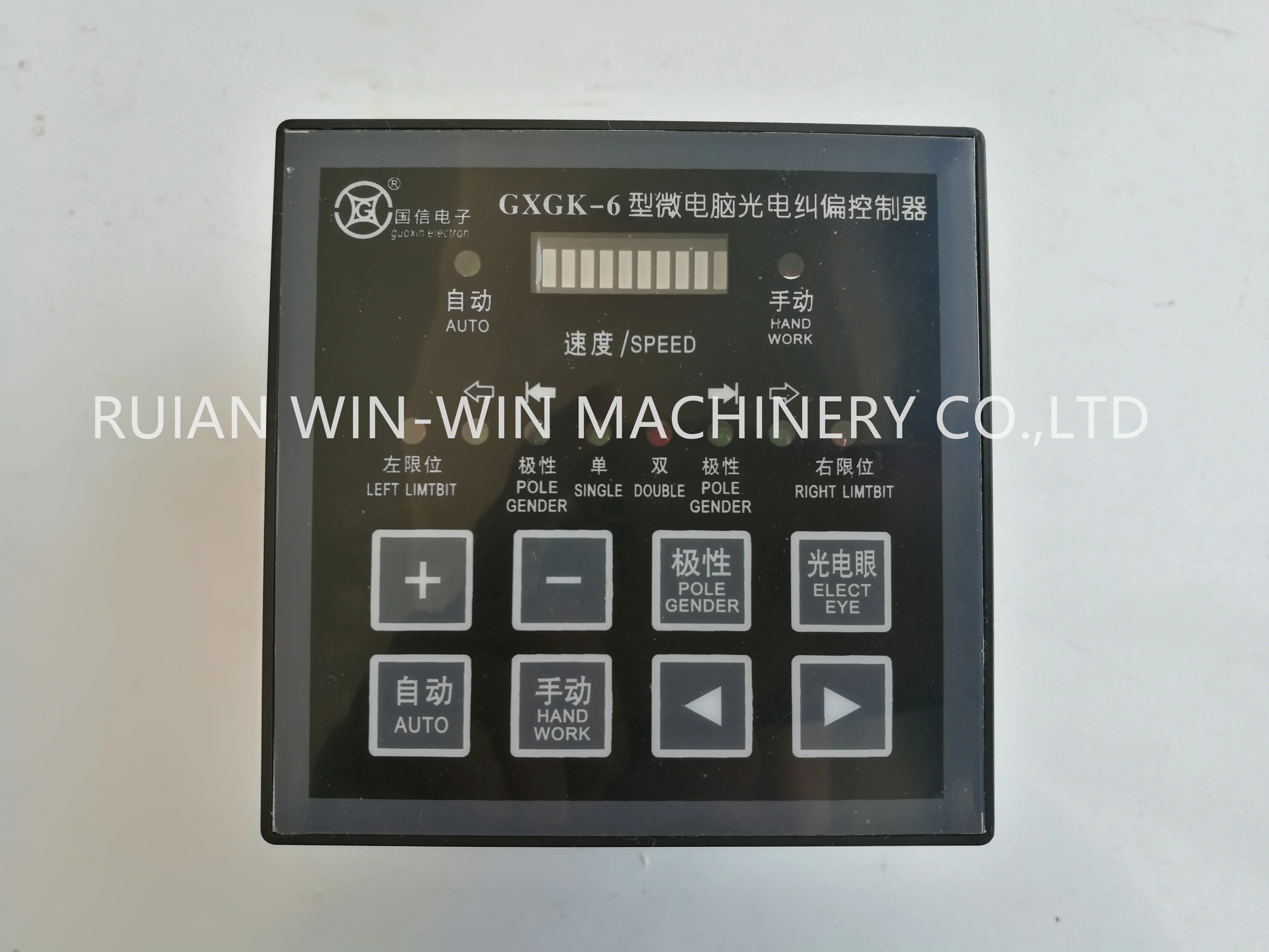 GXGK-6 Photoelectric Correction Controller for Plastic and Thin Film Splitting Machines