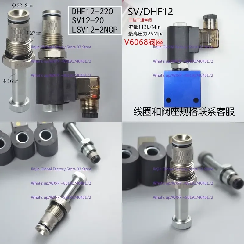 Two-position two-pass normally closed thread cartridge solenoid hydraulic valve DHF12-220 SV12-20 LSV12-2NCP
