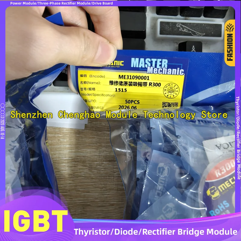 10PCS/LOT Residue adsorption, fast cleaning, solder joint, tin slag removal, PCB motherboard, solder suction wire R300
