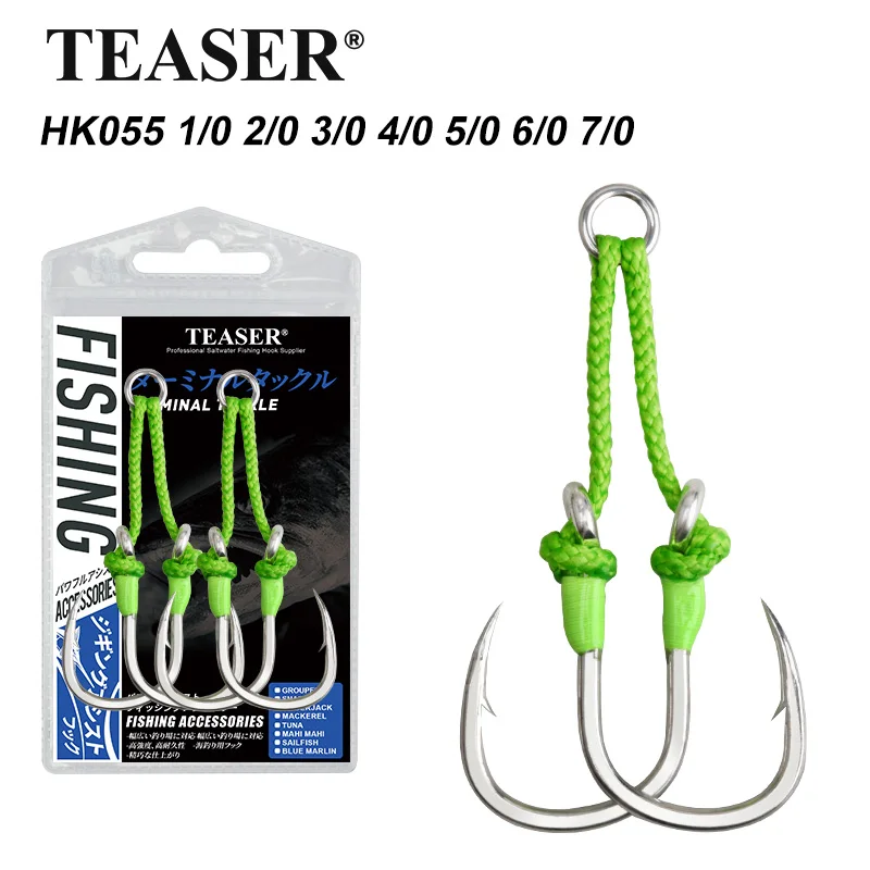 TEASER 2PC HK055 360-Grad PE-Bindeschnur für Meeresfischerei mit Hochkarbon-Stahlplatte und Zusatz-Doppelhaken
