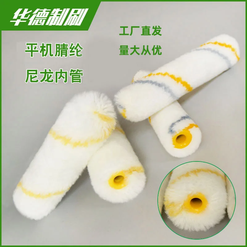 4 inch roller brush acrylic coarse wool medium wool roller core thumb roller brush solvent resistant Waldorf Haojia brush