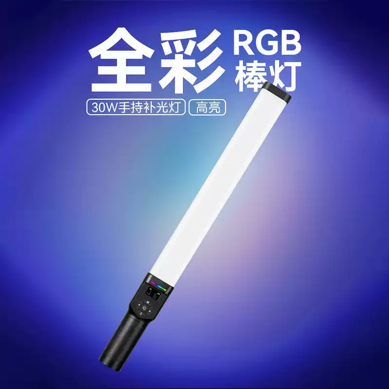 M30 handheld portable RGB full color filling light live lighting atmosphere background light outdoor photo soft light