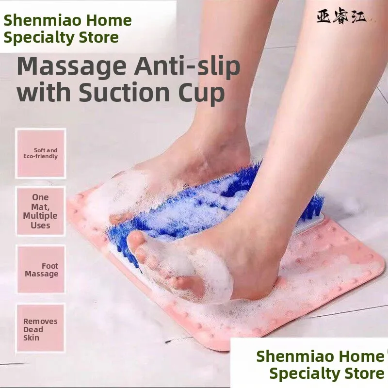 

Bathroom Foot Massaging Mat with Suction Cups Pedicure Exfoliating Tool Indoor Home Entrance Mat Anti Slip Floor Rug