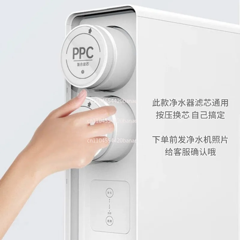 Two-core kitchen water purifier filter element Press-type PPC reverse osmosis membrane RO800G filtration