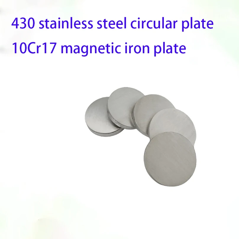 430 Mgnetic Stainless Steel Circular Plate Thickness: 0.5 1 1.5 2 2.5 3mm 10CR17 Stainless Steel Plate