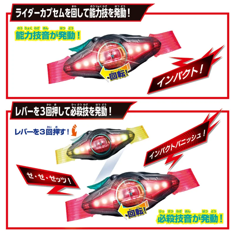 Disponibile BANDAI DX Shin Kamen Rider ZZZ (Zeztz) Cintura di trasformazione Driver Scanner Collezione di capsule da sogno Regalo per ragazzi