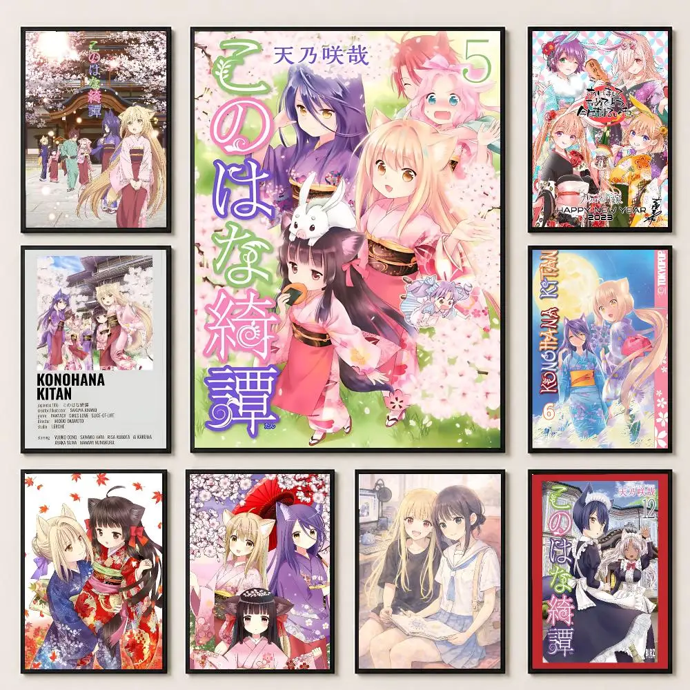 anime Konohana Kitan Poster HD Poster Warm Home Decor Suitable for Bedroom and Living Room Gifts Giving