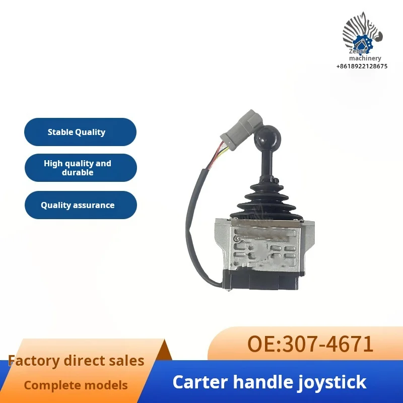 

Аксессуары для ЭКСКАВАТОРА CAT 953D 963D 973D 950