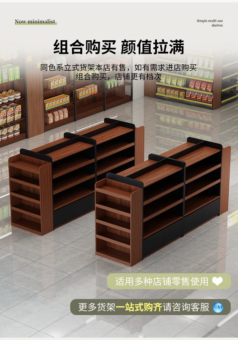 Display Supermarket Convenience Store Snack Storage Multi-layer Product Display Samples Cosmetics Double-sided Shelves