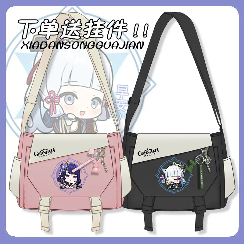 Game GS Impact Beelzebul Sucrose Ayaka Noelle Albedo Kokomi Gorou Merch Messenger Bag Student Single-shoulder Fashion Gift