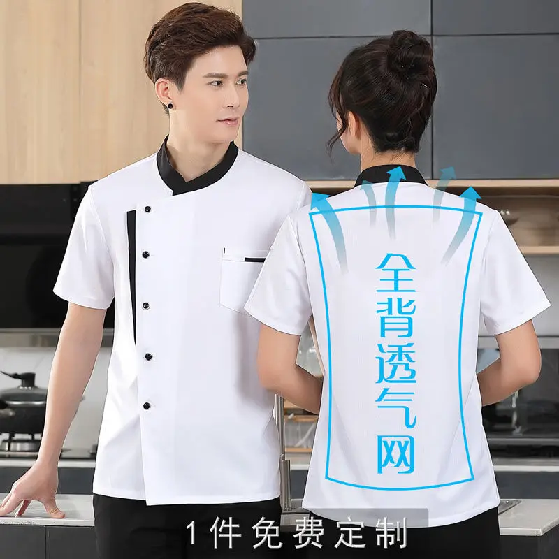 Man Restaurant White Chef Jacket Top manica lunga donna Cafe Kitchen Work Wear Bakery Cooking Top Fast Food Chef Uniform