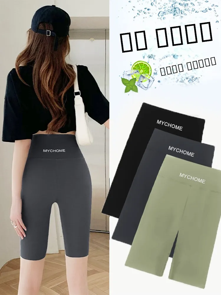 

Шелковистые летние леггинсы для йоги с высокой талией, тонкие женские базовые штаны, непрозрачные леггинсы, фитнес-шорты из нейлона и спандекса