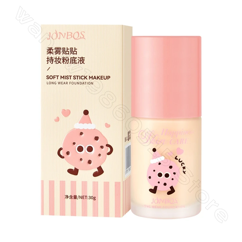 كريم أساس سائل يحمل المكياج 30 مل كريم خافي عيوب البشرة الطبيعي والرطوبة كريم أساس سائل يدوم طويلاً