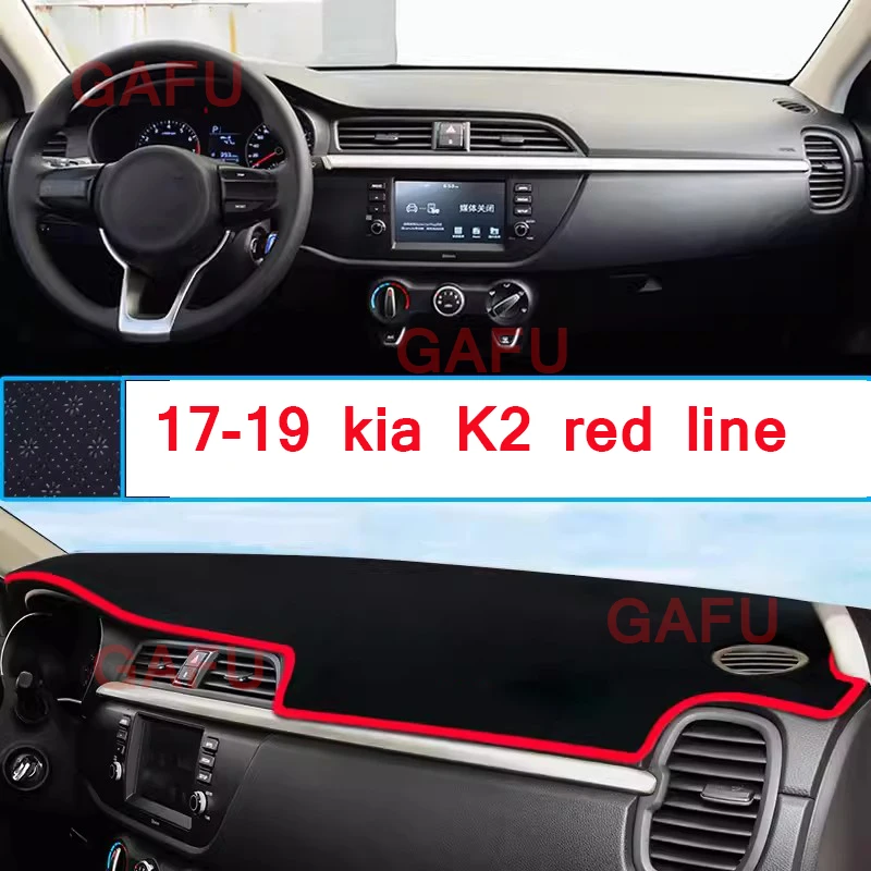 

Чехол для приборной панели автомобиля Kia K2 2011-2019