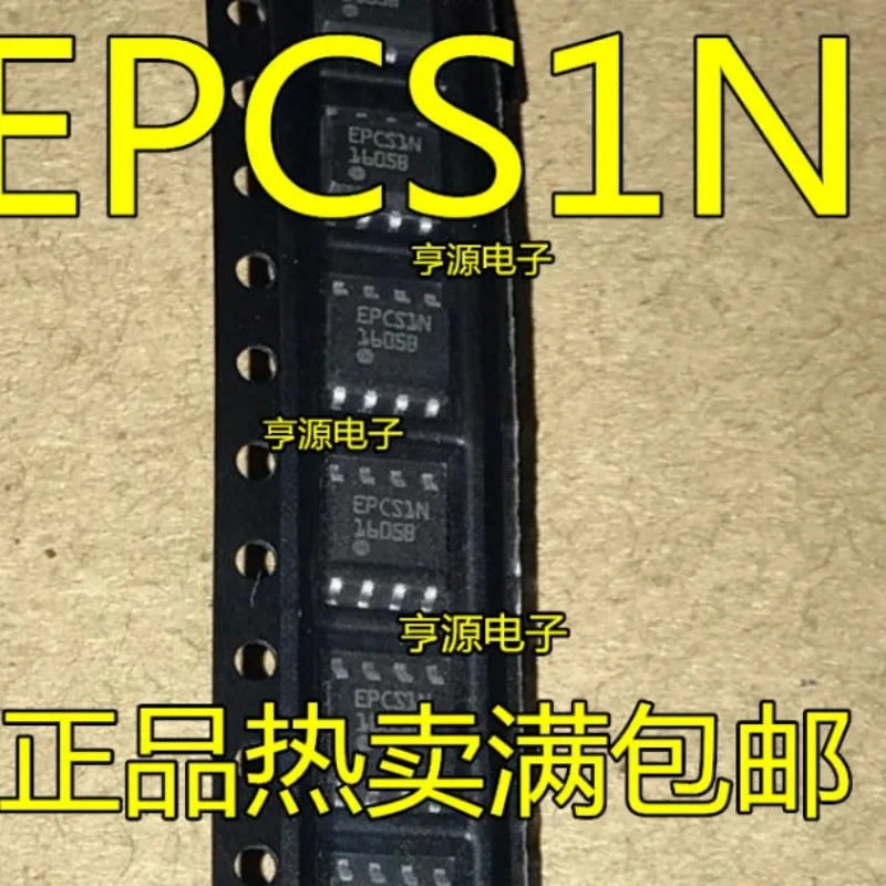 10pcs EPCS1SI8N EPCS1N EPCS4SI8N EPCS4N EPCS16SI8N EPCS16N SOP8