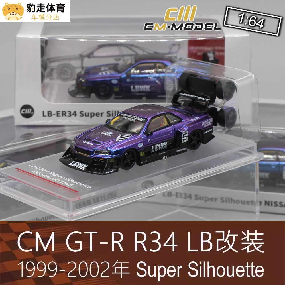 CM Model 1:64 nissan Skyline R34 GT-R ER34 LB Diecast Model Car Kids Toys Gift