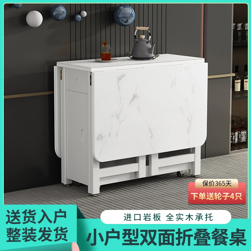 

Folding dining table rock slab small apartment household tempered glass retractable dining table simple modern rectangular