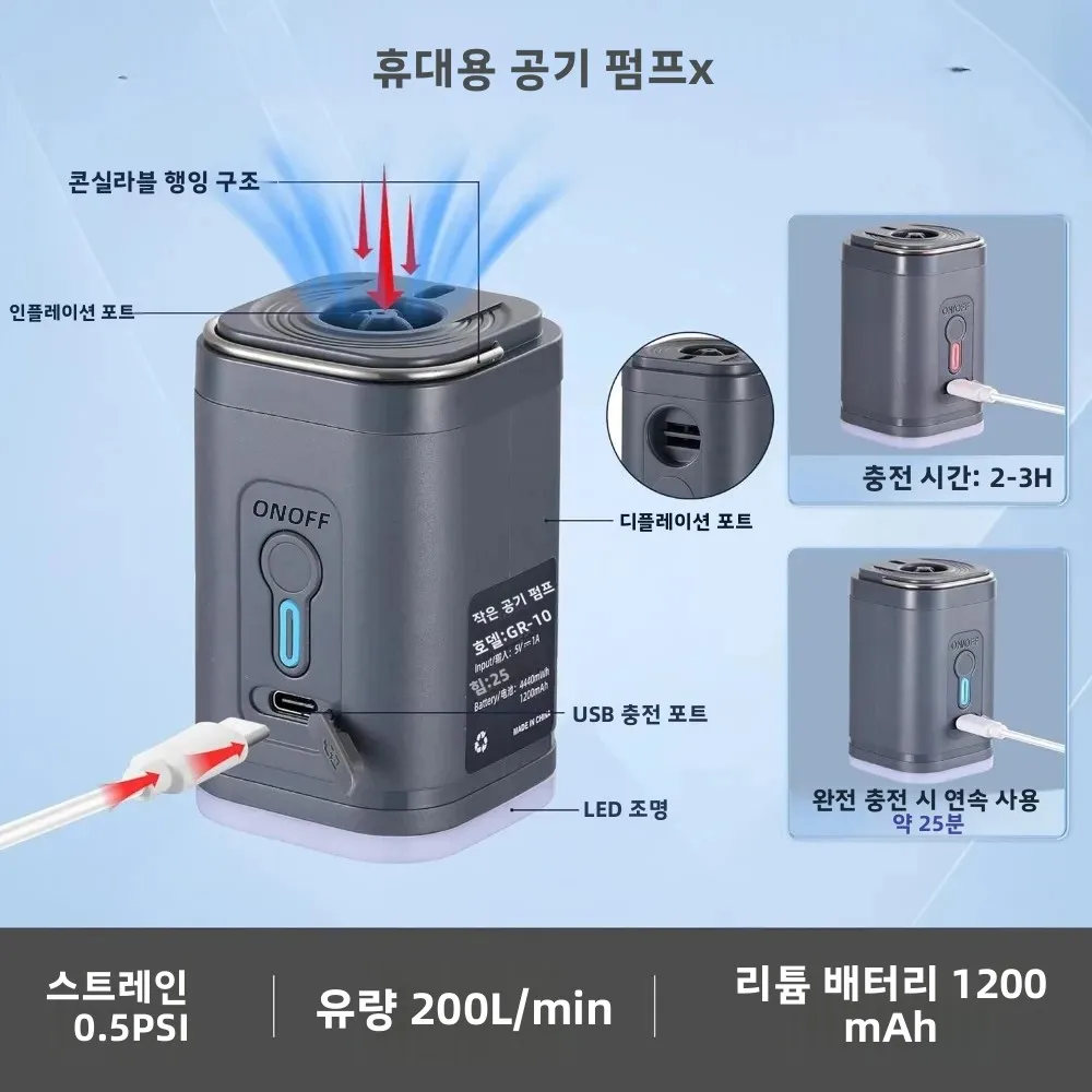 미니 휴대용 에어 펌프, 충전식 배터리 무선 서핑 매트리스 펌프, 무선 전기 압축기 인플레... - 1